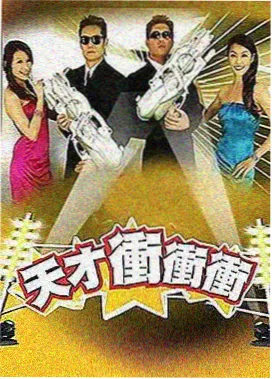 创世纪剧照